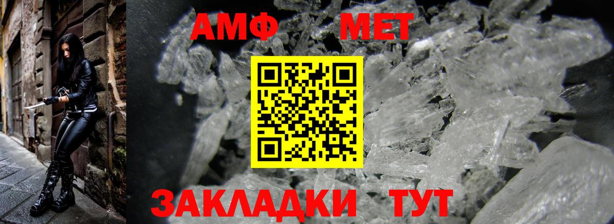 нарко площадка состав  АМФ 97%  Вход с VPN  Курск 
