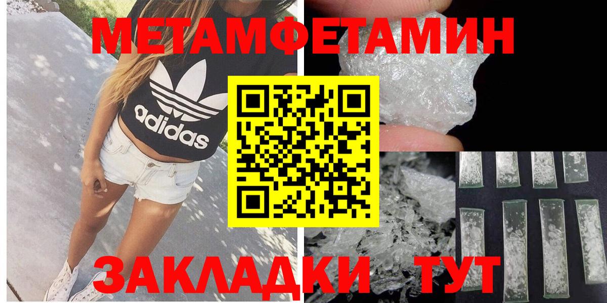 АМФ 98% Курск