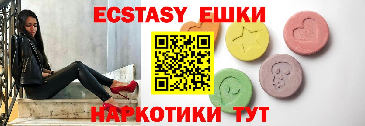 ЭКСТАЗИ Philipp Plein Курск