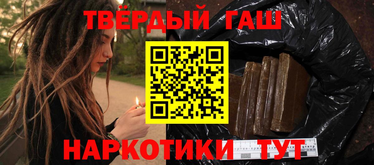 ГАШ Изолятор Курск