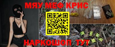 стафф Новодвинск