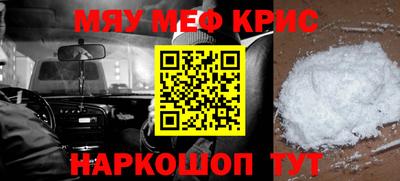 скорость Новозыбков