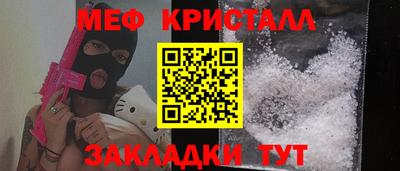 скорость Новозыбков