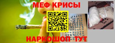 стафф Новодвинск