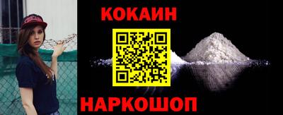 PSILOCYBIN Новокубанск