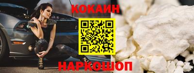 PSILOCYBIN Новокубанск