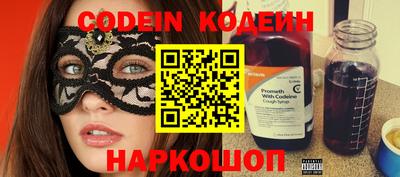 скорость Новозыбков