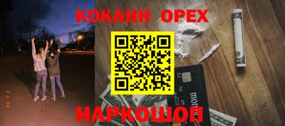 скорость Новозыбков