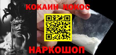 стафф Новодвинск