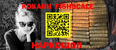 стафф Новодвинск