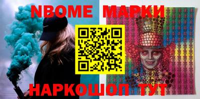 PSILOCYBIN Новокубанск