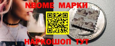 скорость Новозыбков