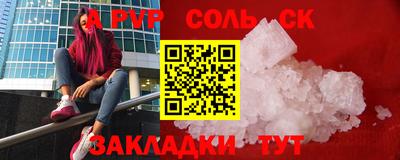 стафф Новодвинск