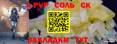 PSILOCYBIN Новокубанск