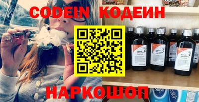 скорость Новозыбков