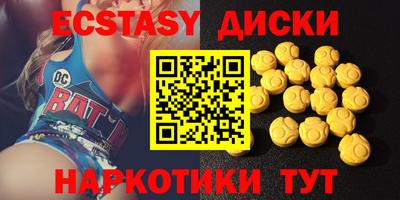PSILOCYBIN Новокубанск