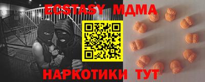 PSILOCYBIN Новокубанск