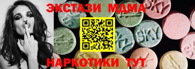 стафф Новодвинск