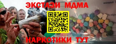 PSILOCYBIN Новокубанск