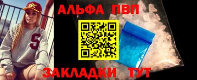 скорость Новозыбков