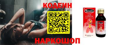 скорость Новозыбков