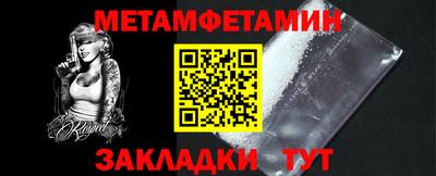 PSILOCYBIN Новокубанск