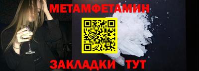стафф Новодвинск
