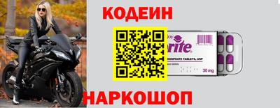 PSILOCYBIN Новокубанск