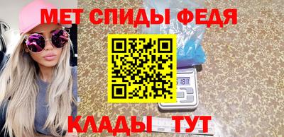 PSILOCYBIN Новокубанск