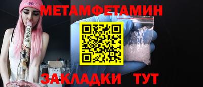 стафф Новодвинск