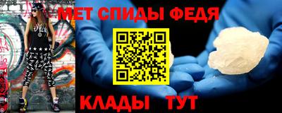 скорость Новозыбков
