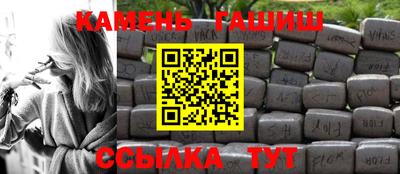стафф Новодвинск