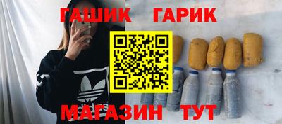 PSILOCYBIN Новокубанск