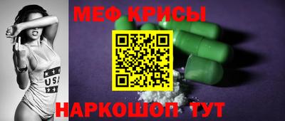 стафф Новодвинск