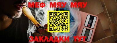 стафф Новодвинск