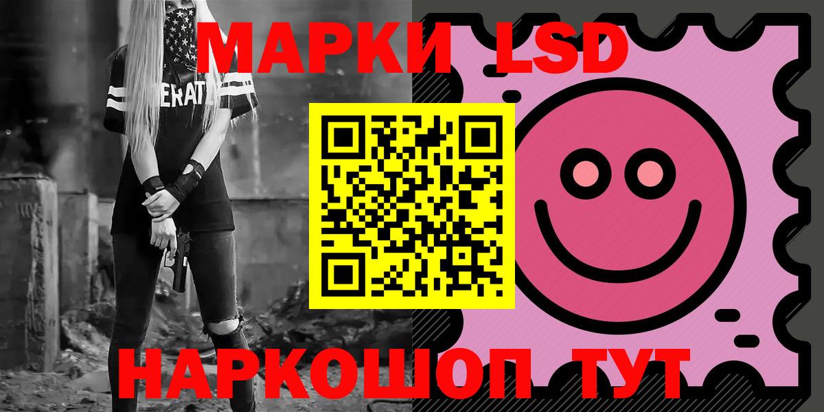 LSD-25 экстази кислота  Вход с VPN  ЛСД экстази ecstasy  Курск 