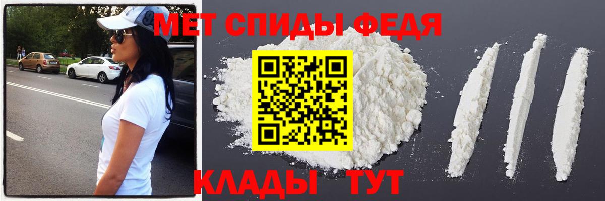 МЕТАМФЕТАМИН Methamphetamine  Вход с VPN  Курск 
