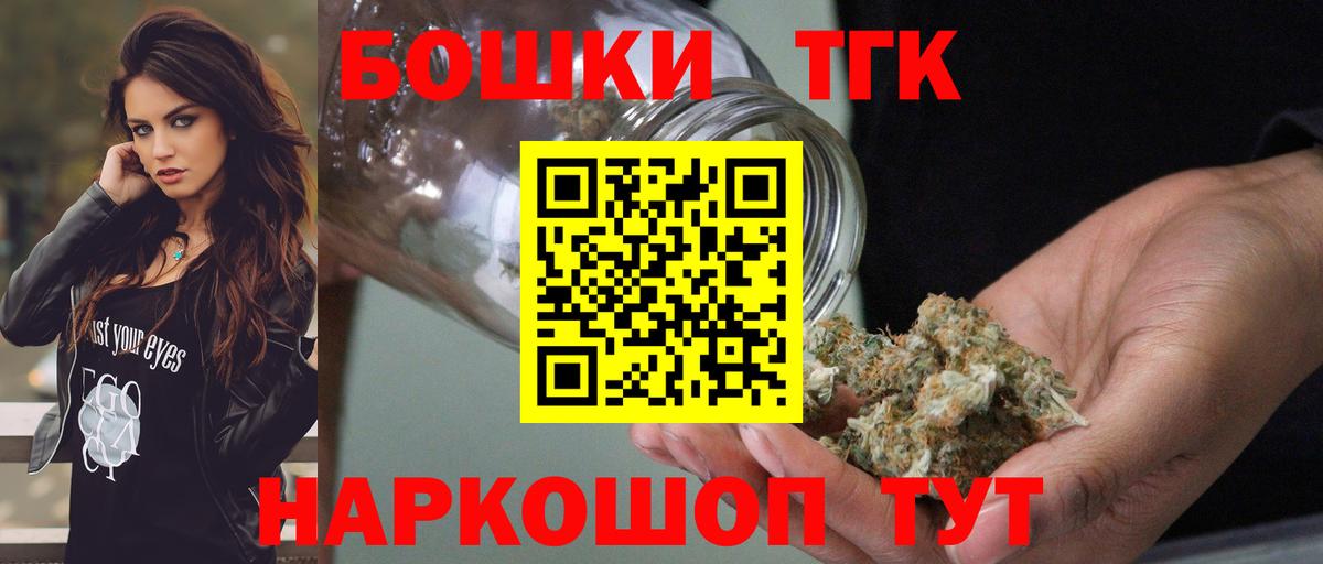 Канабис сатива Курск