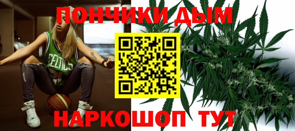 Шишки марихуана Bruce Banner  Вход с VPN  Курск  Каннабис марихуана  Шишки марихуана LSD WEED 
